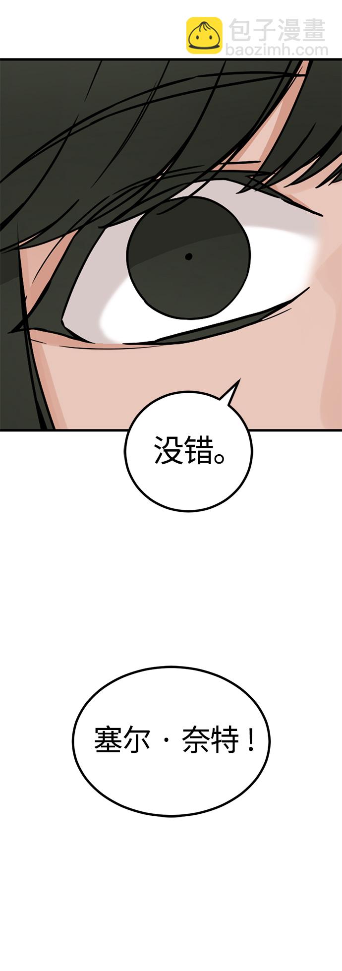 第96话19