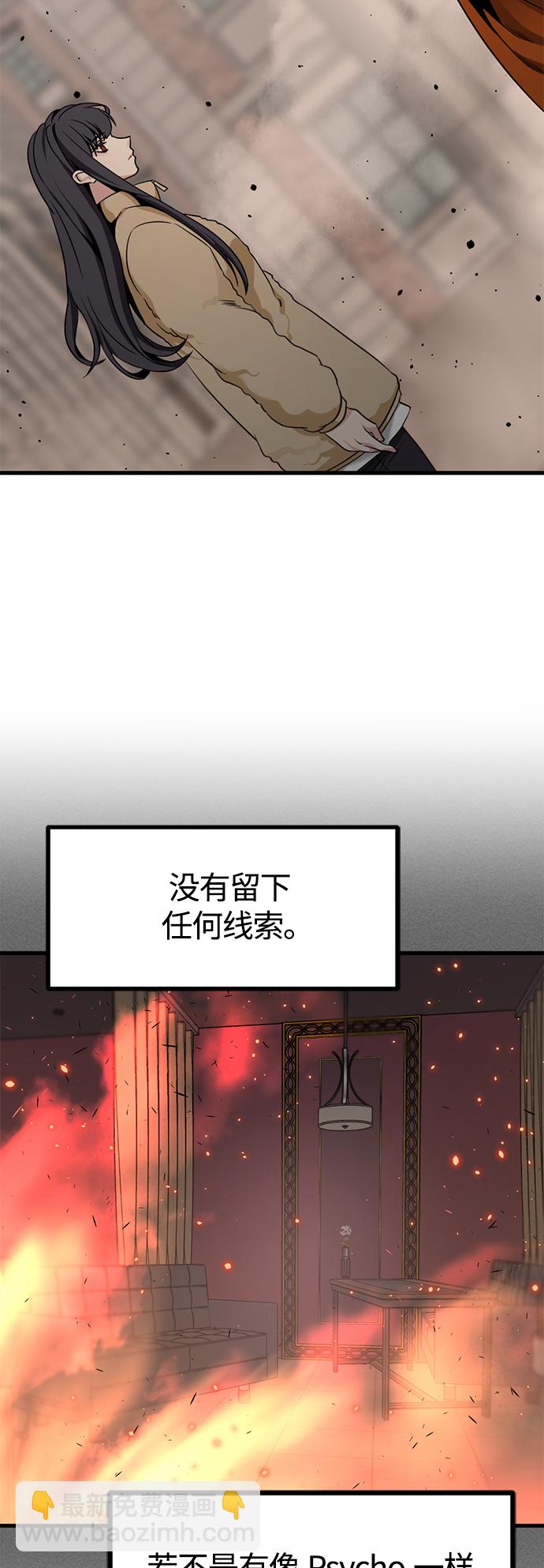 第96话2