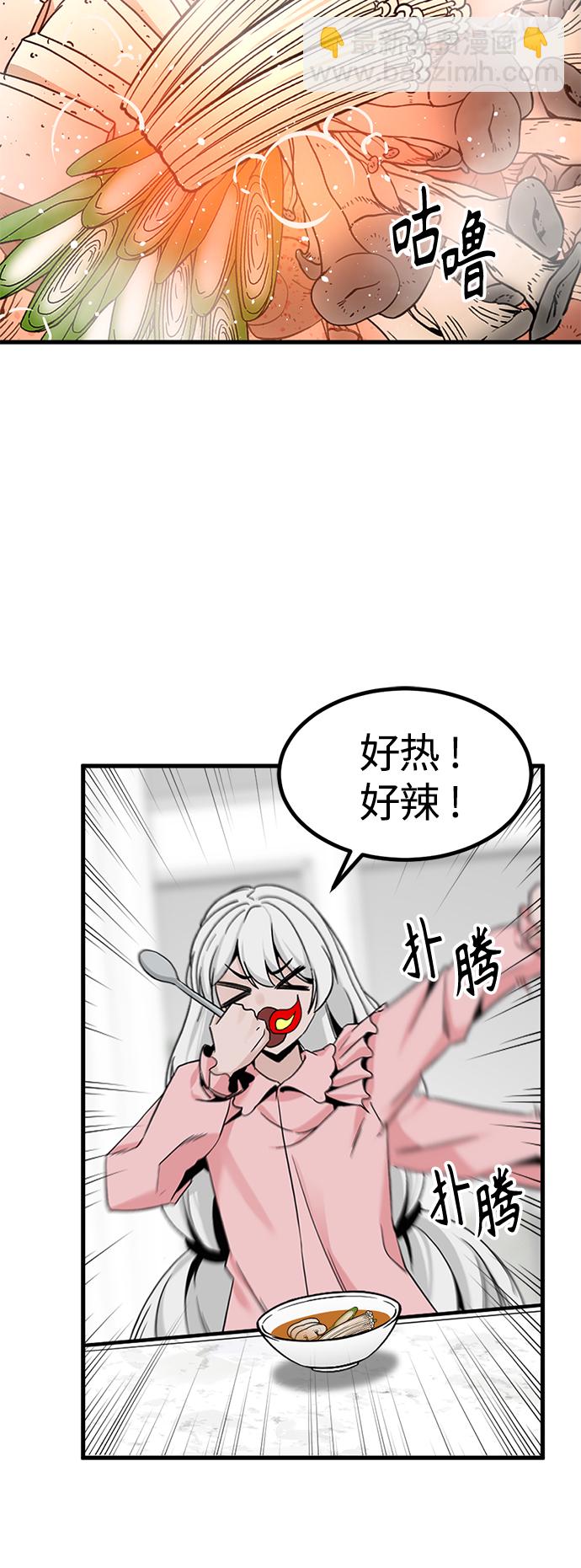 第96话28