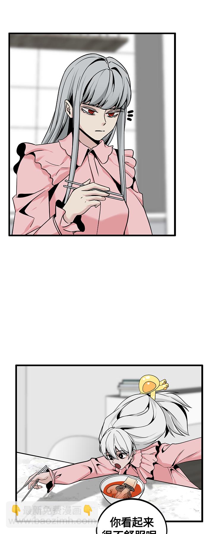 第96话32