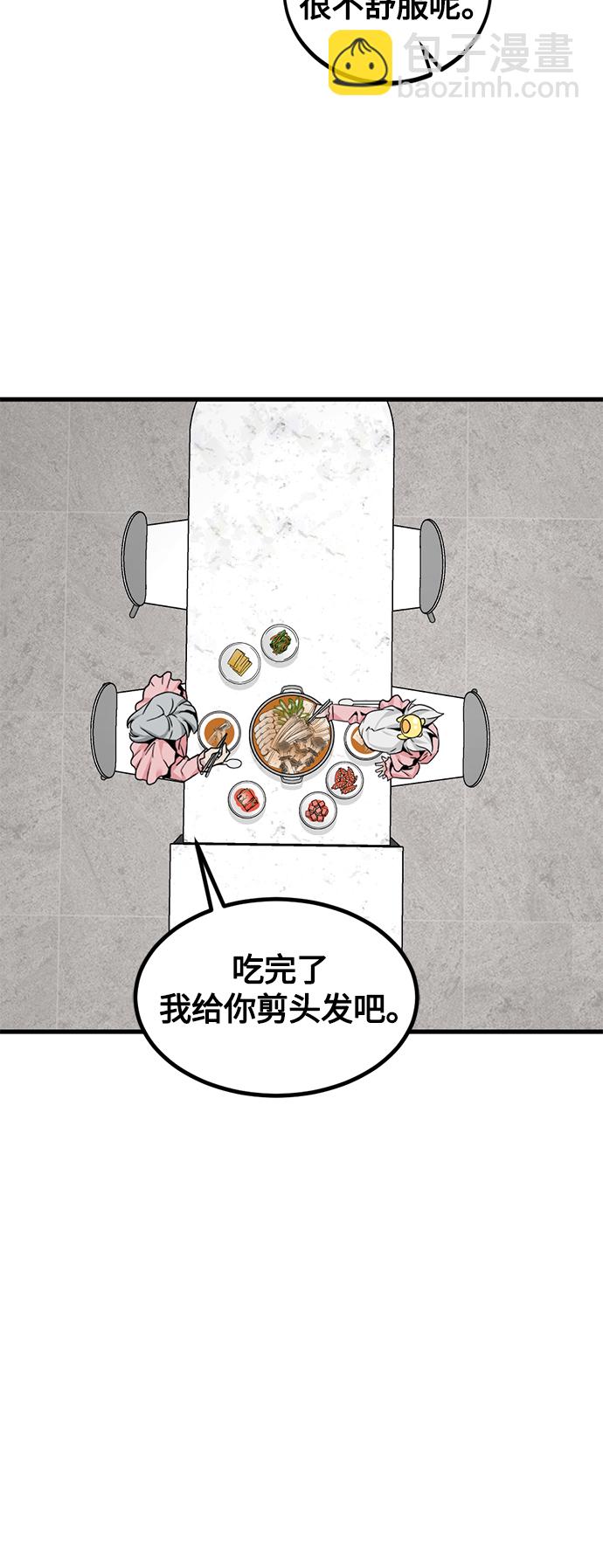 第96话33