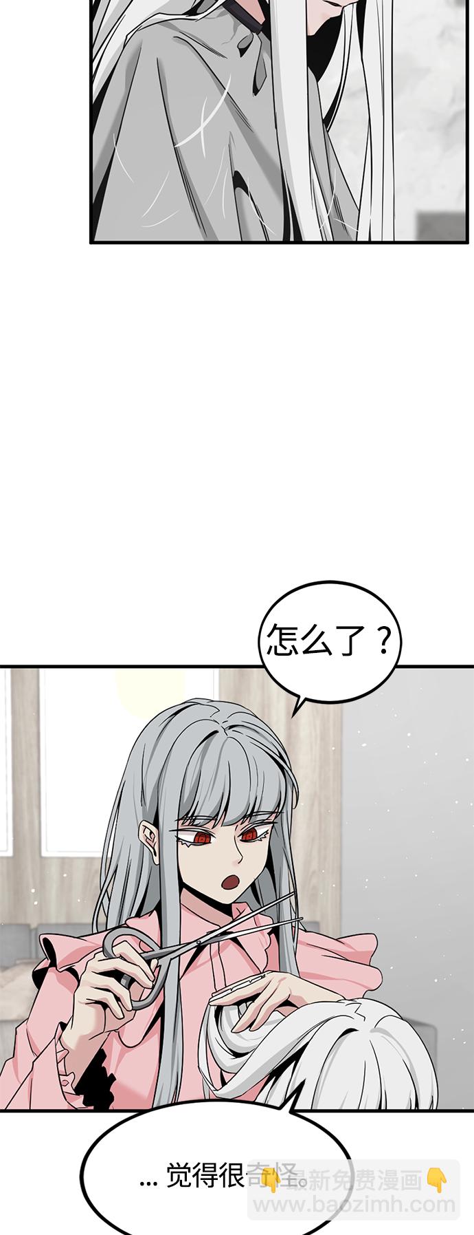 第96话36