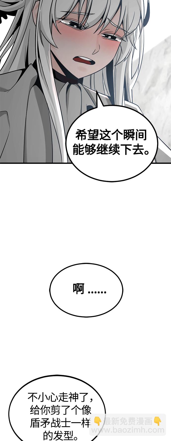 第96话40