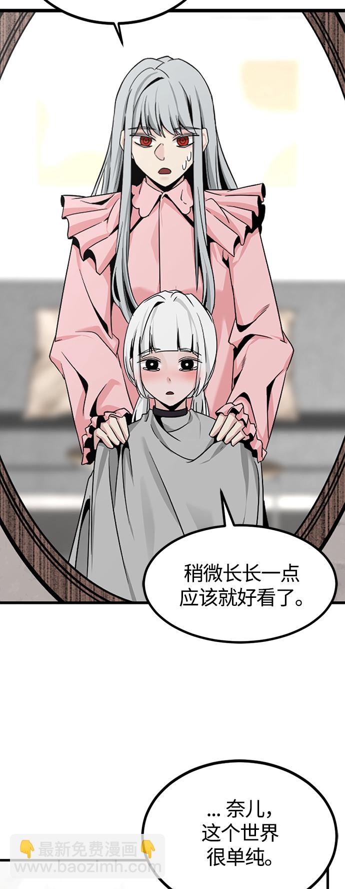 第96话41