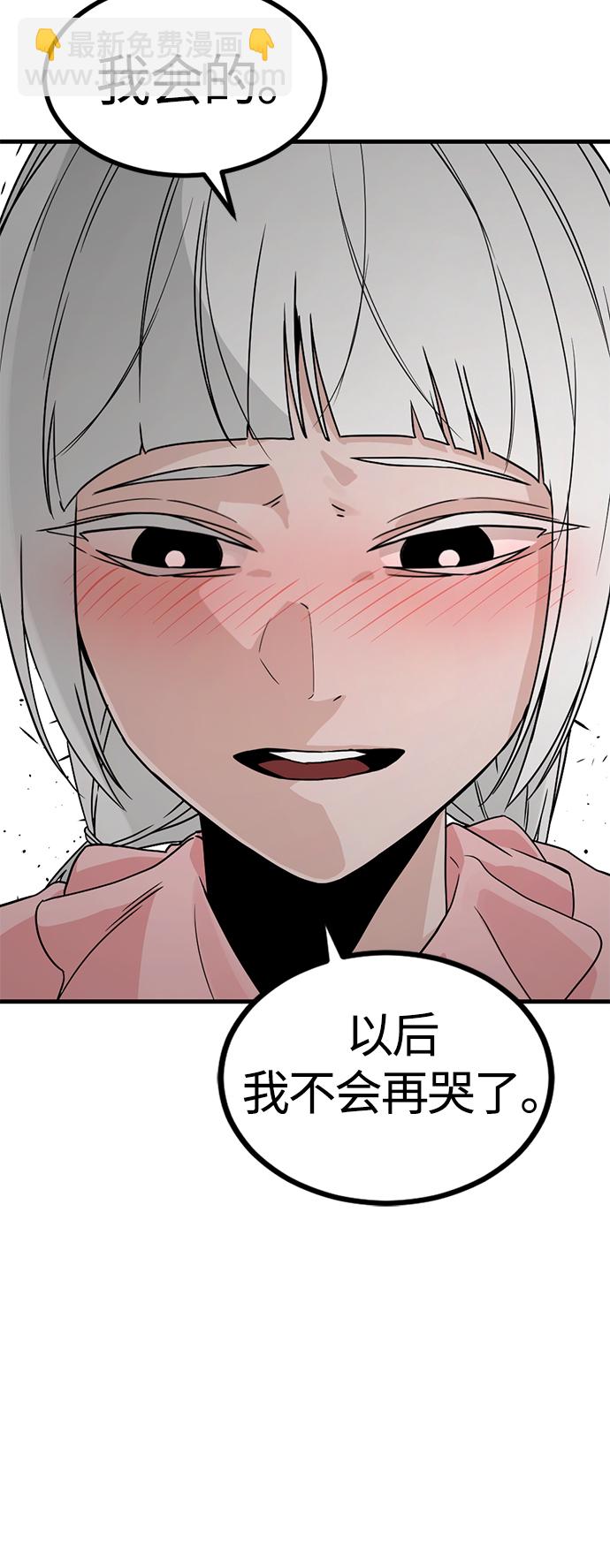 第96话43