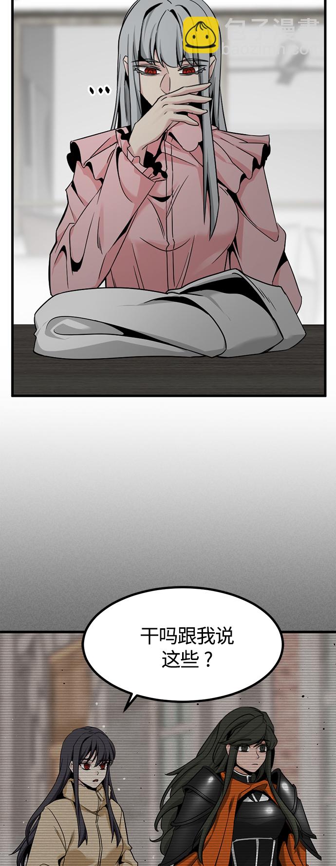 第96话45