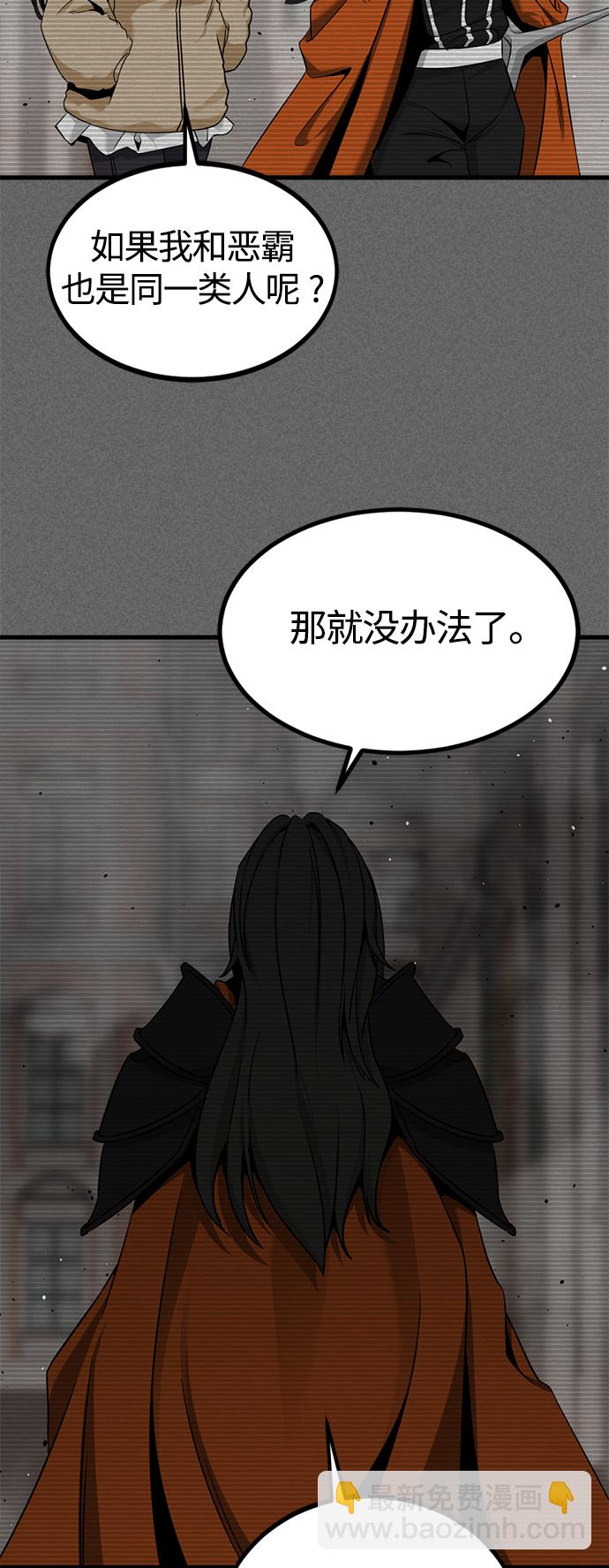 第96话50