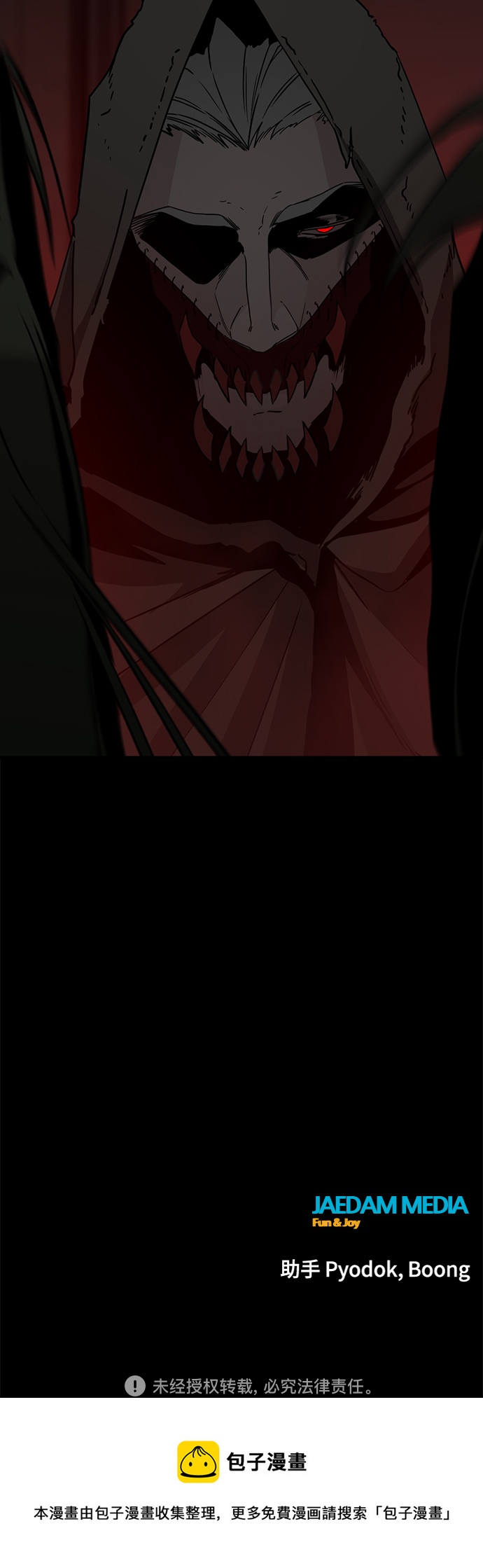 第96话68