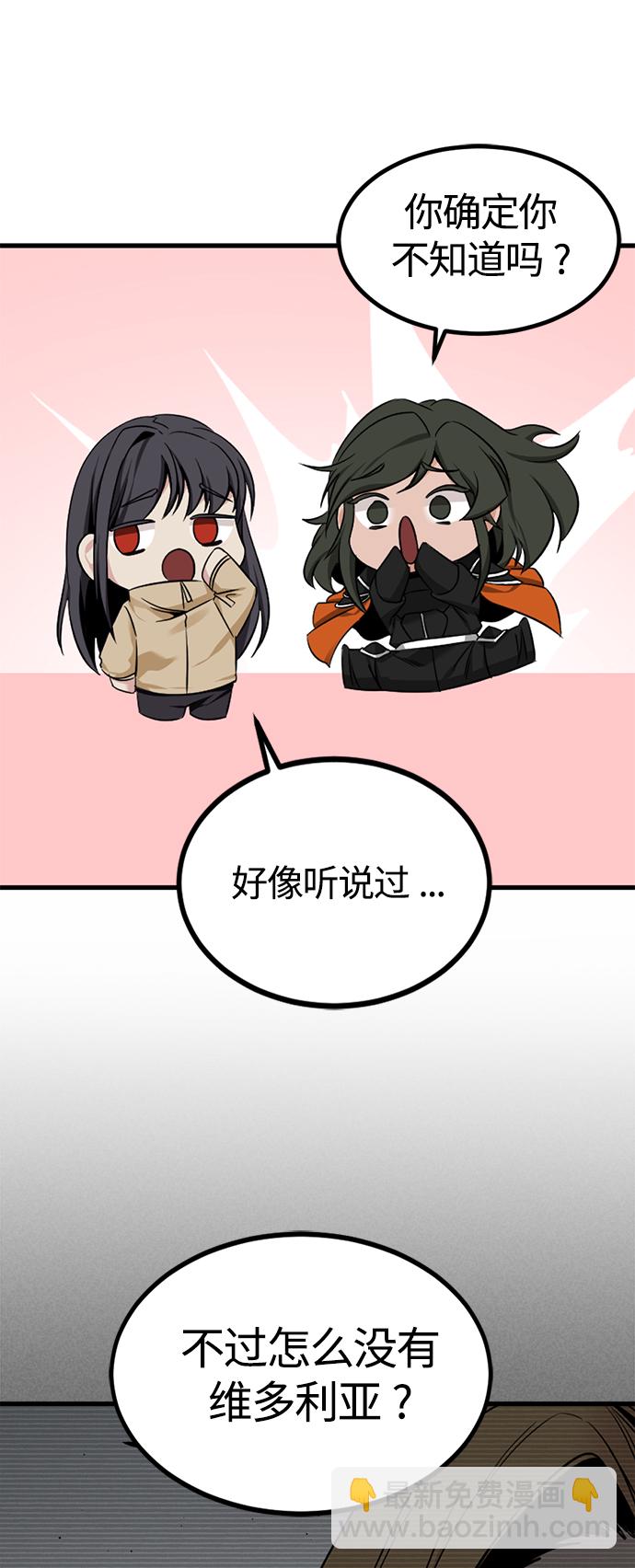 第96话9