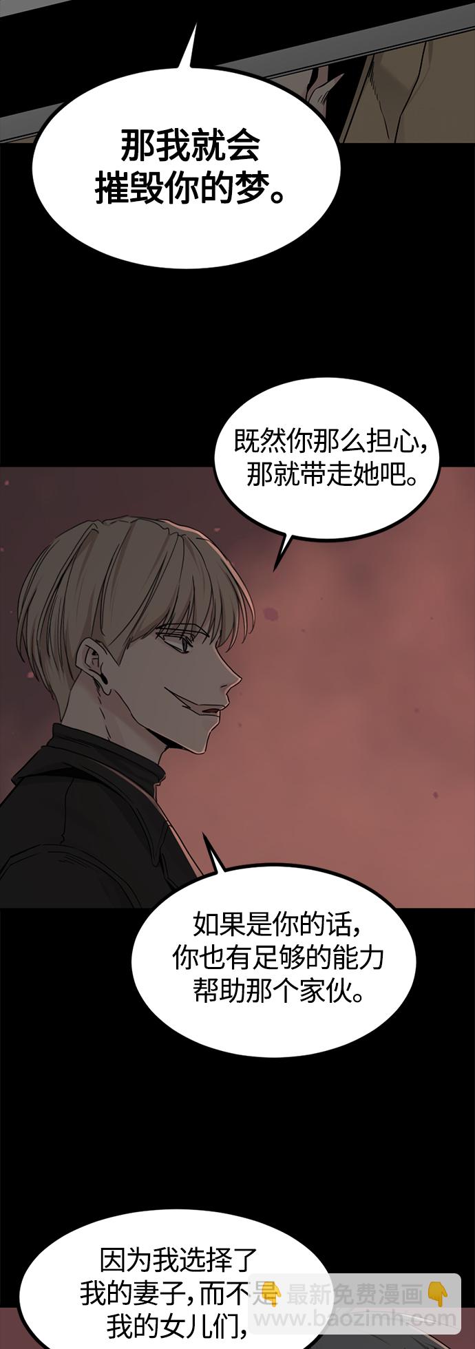 第107话10