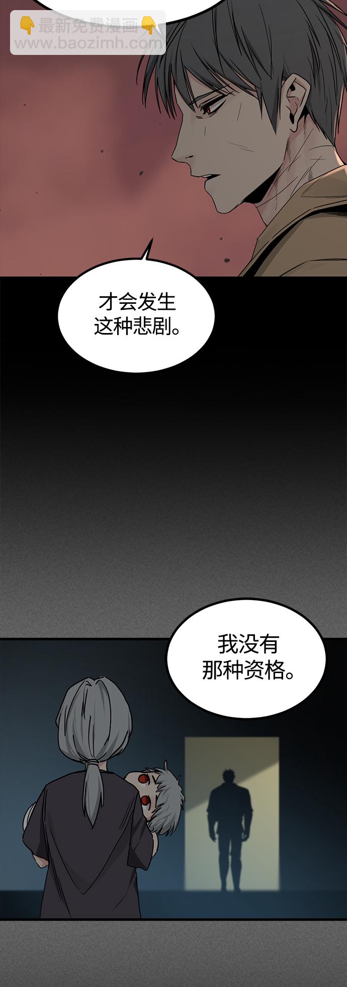 第107话11
