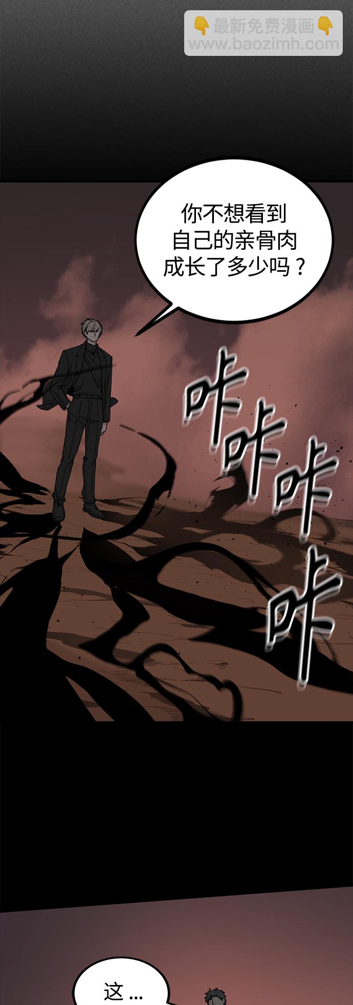 第107话12
