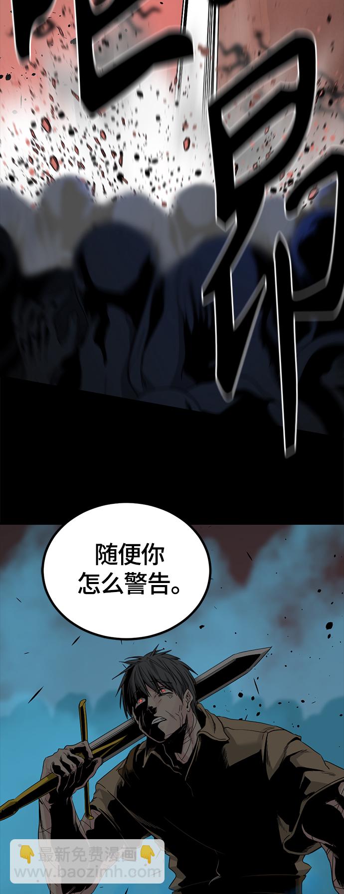 第107话20