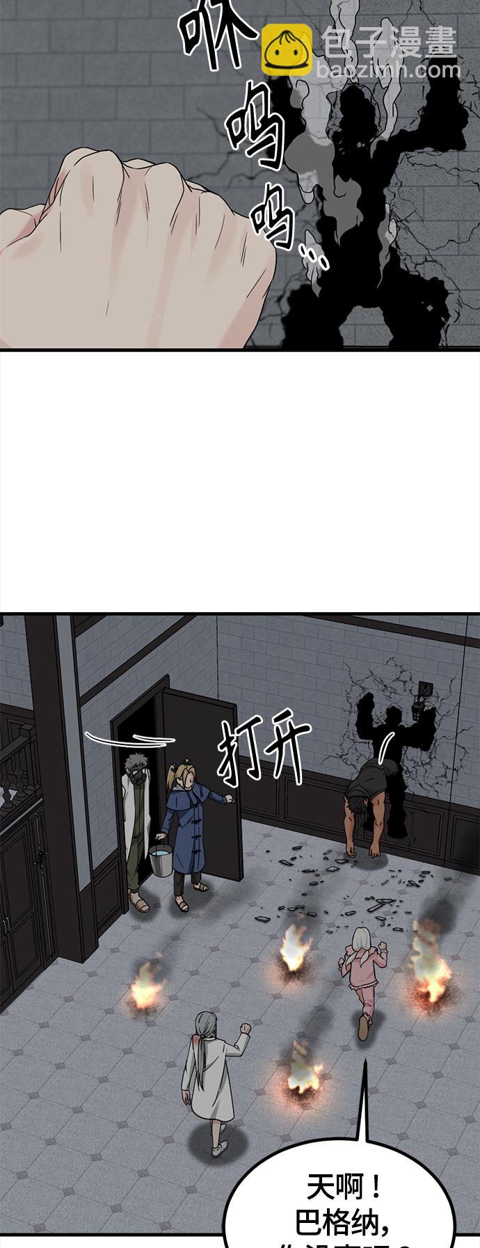 第107话24