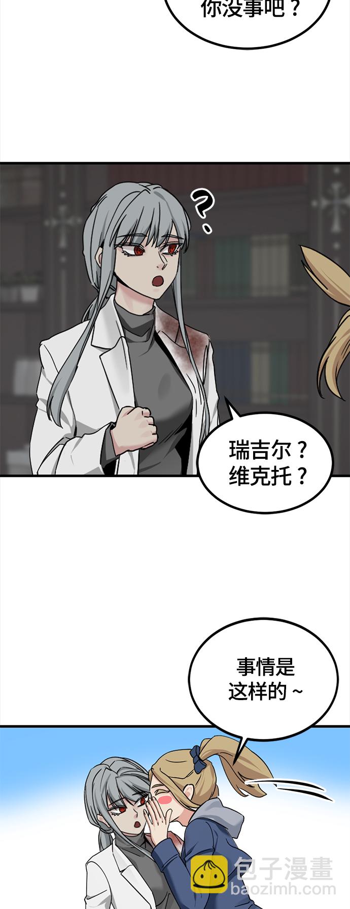 第107话25