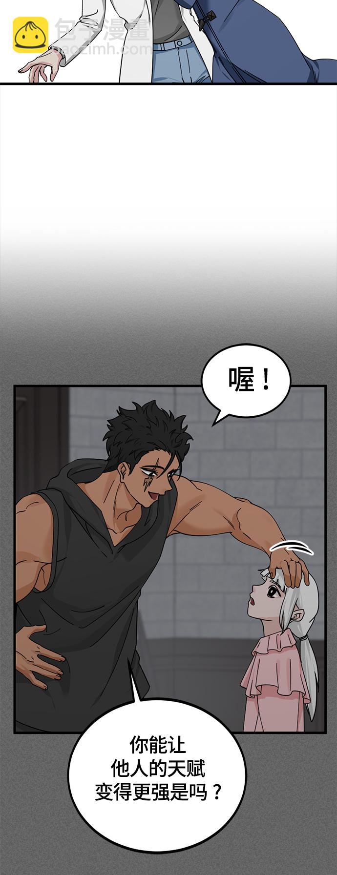 第107话26
