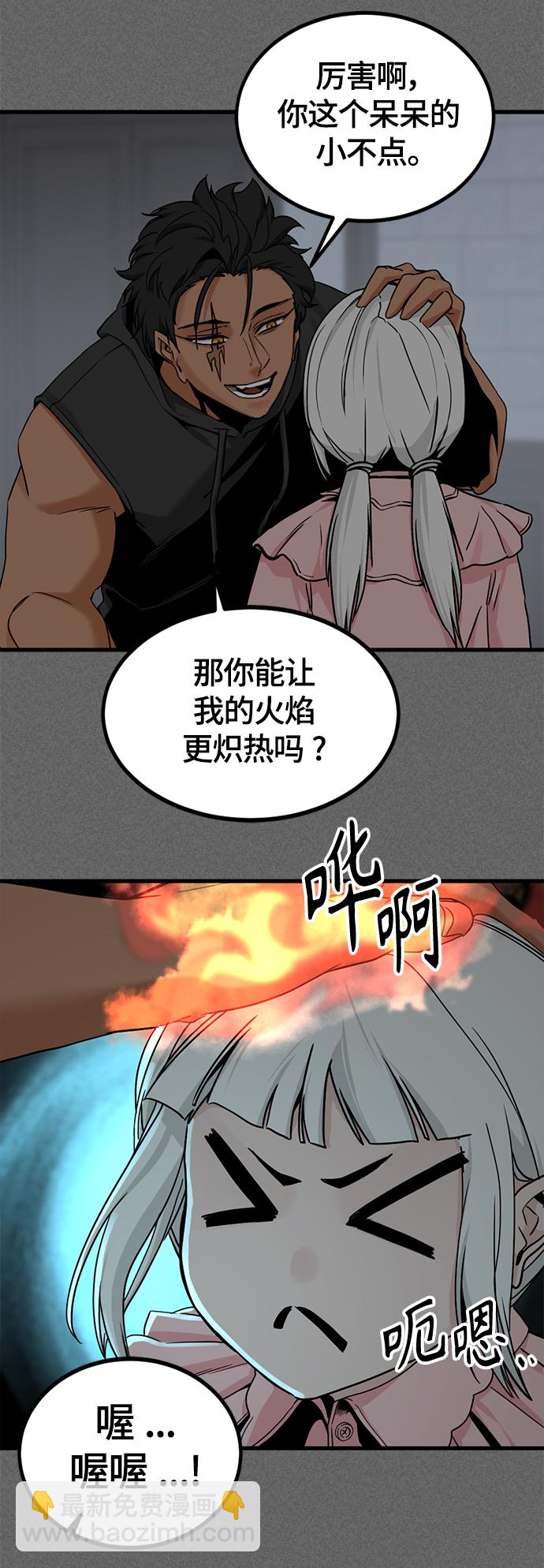 第107话27