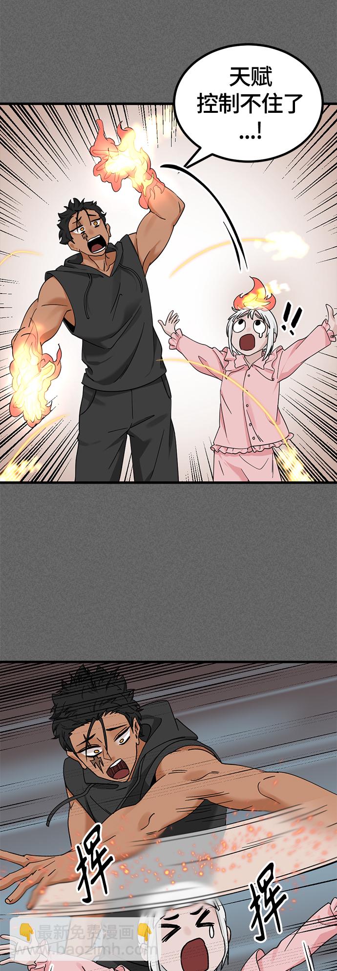 第107话28