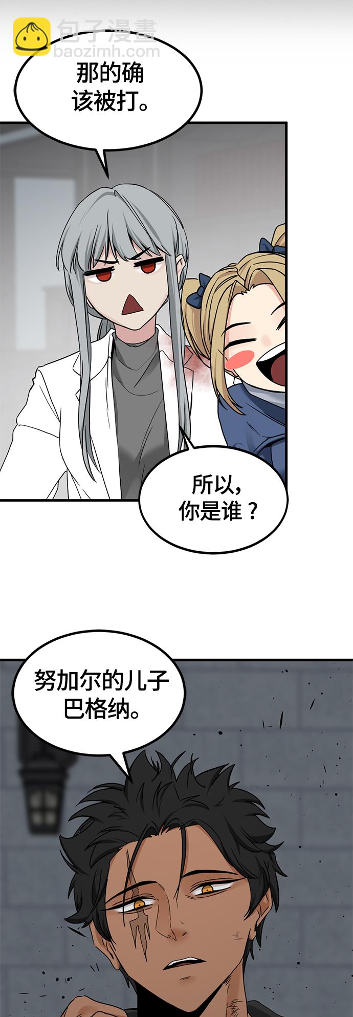 第107话30