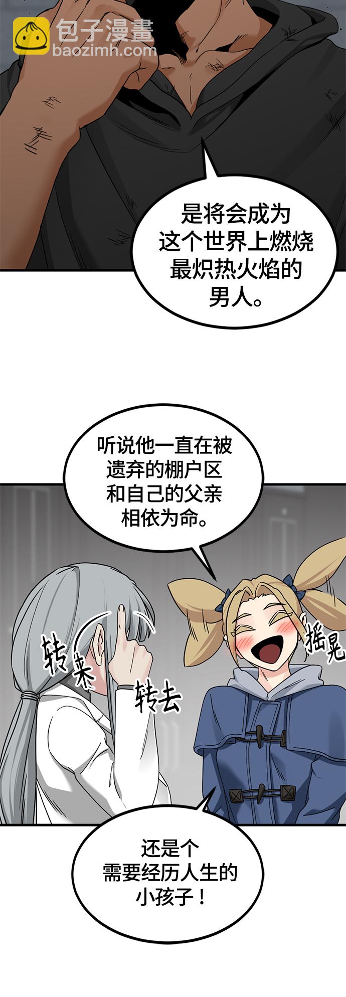 第107话31