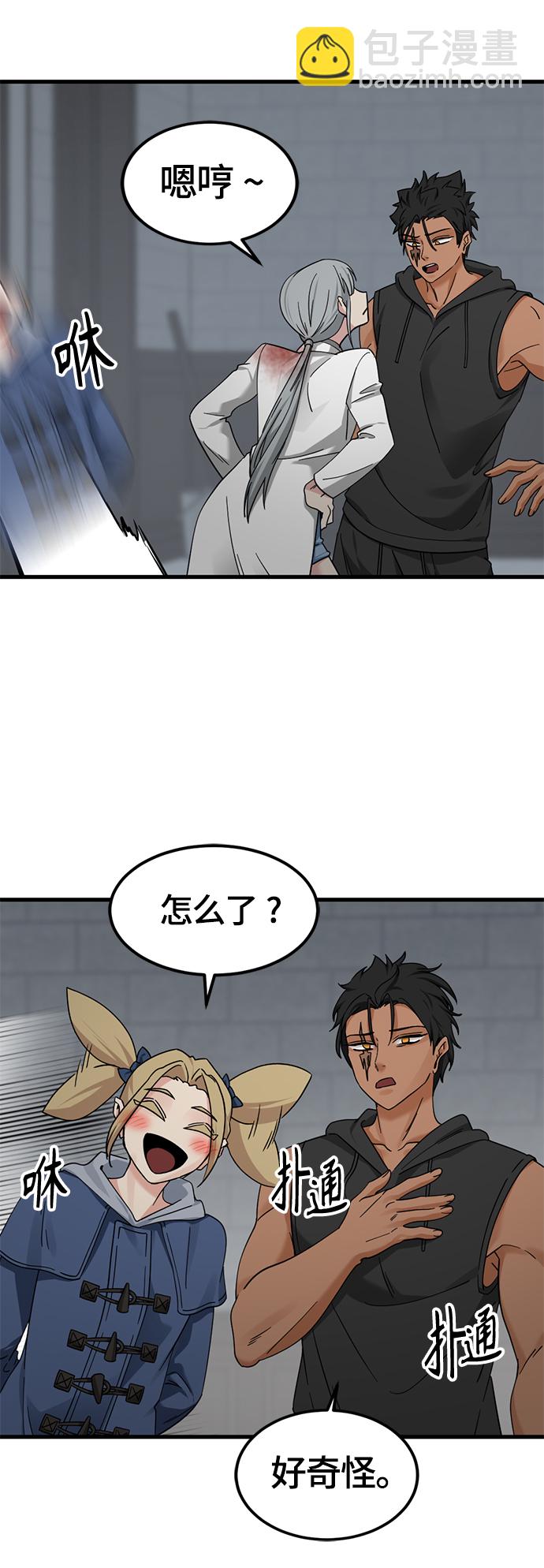 第107话32