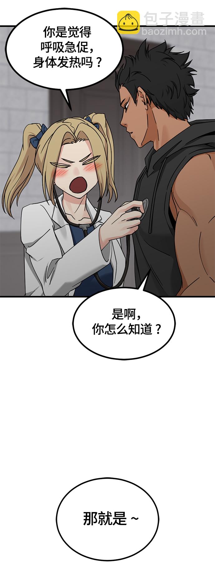第107话34