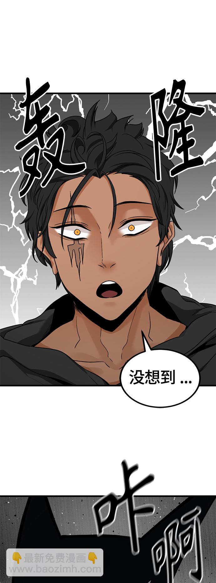 第107话36
