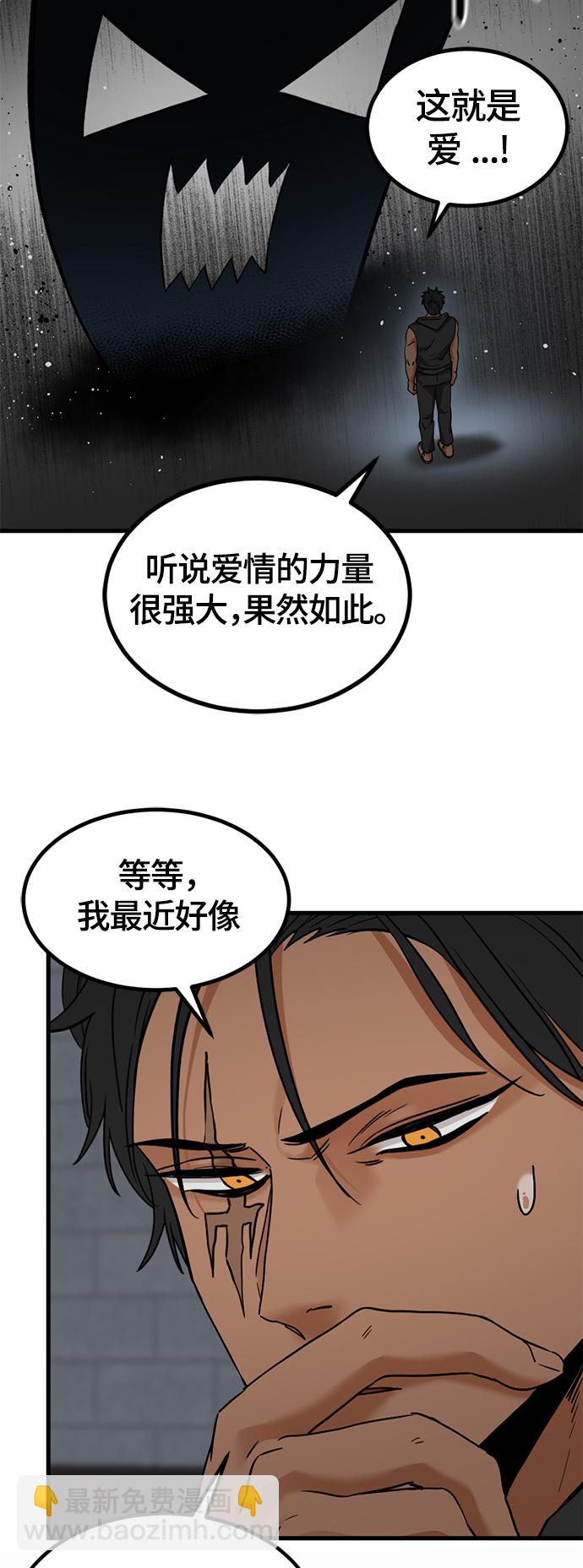 第107话37