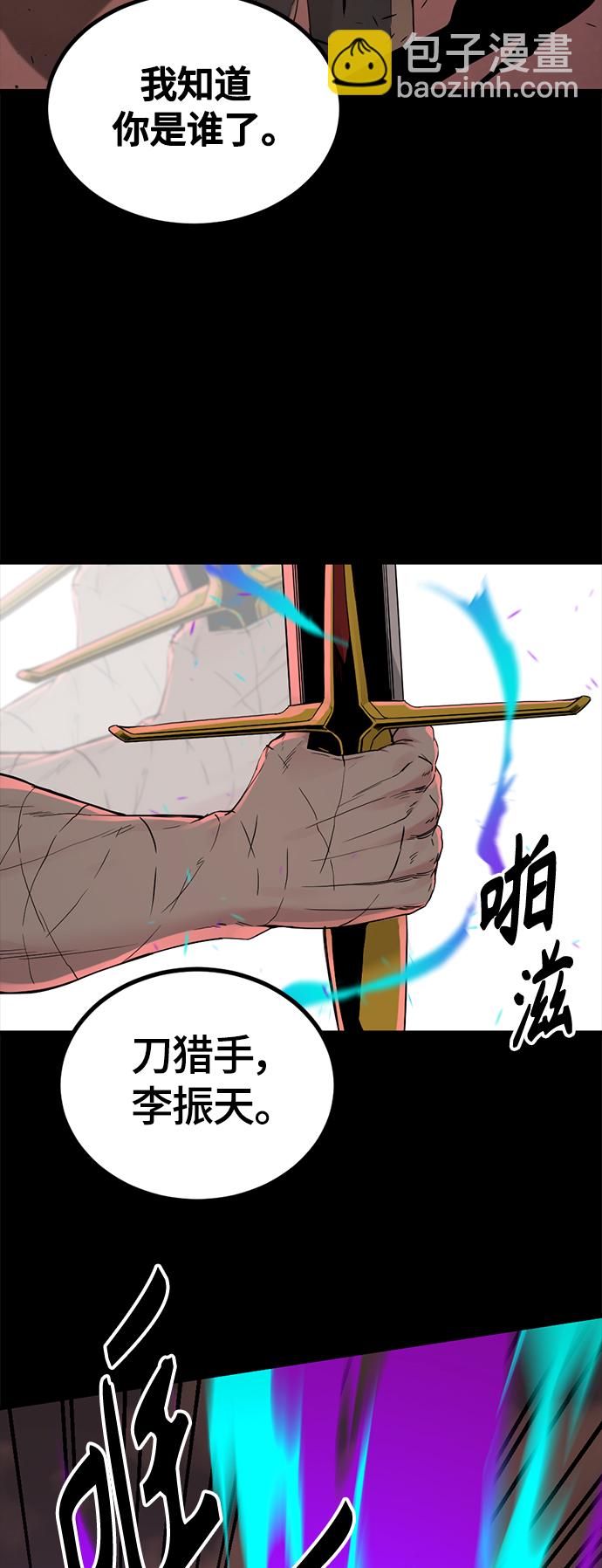 第107话4