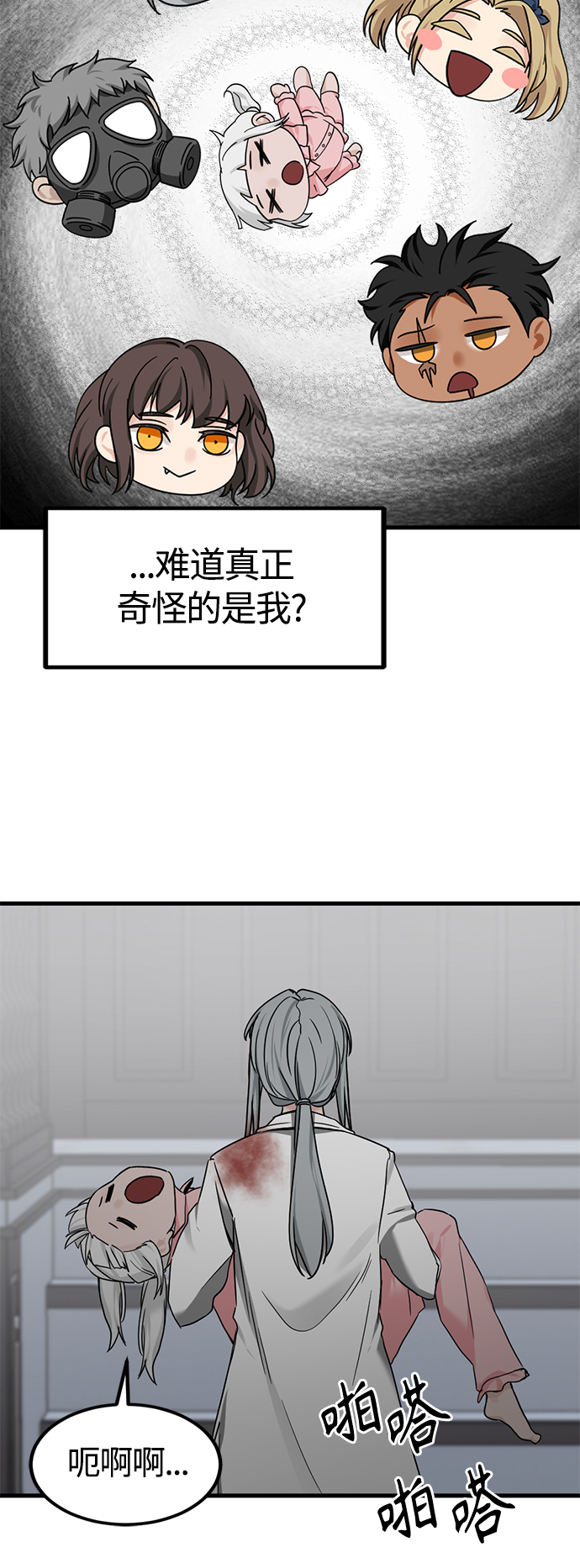 第107话45