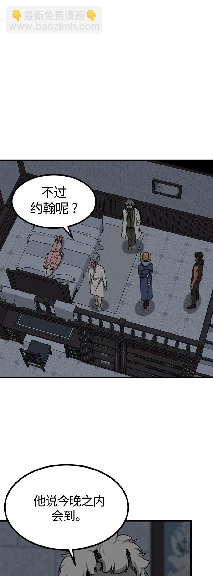 第107话46
