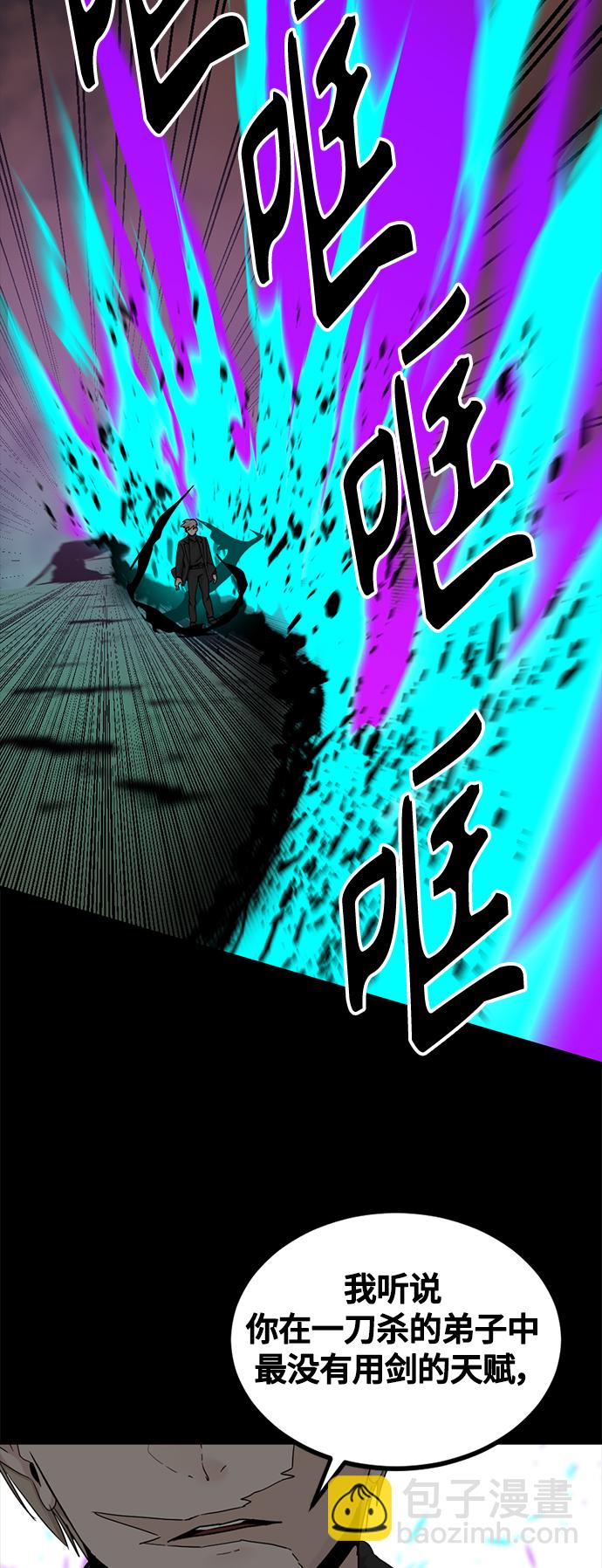 第107话5