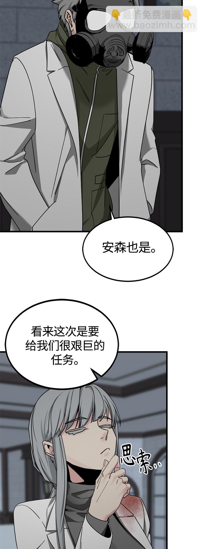 第107话51