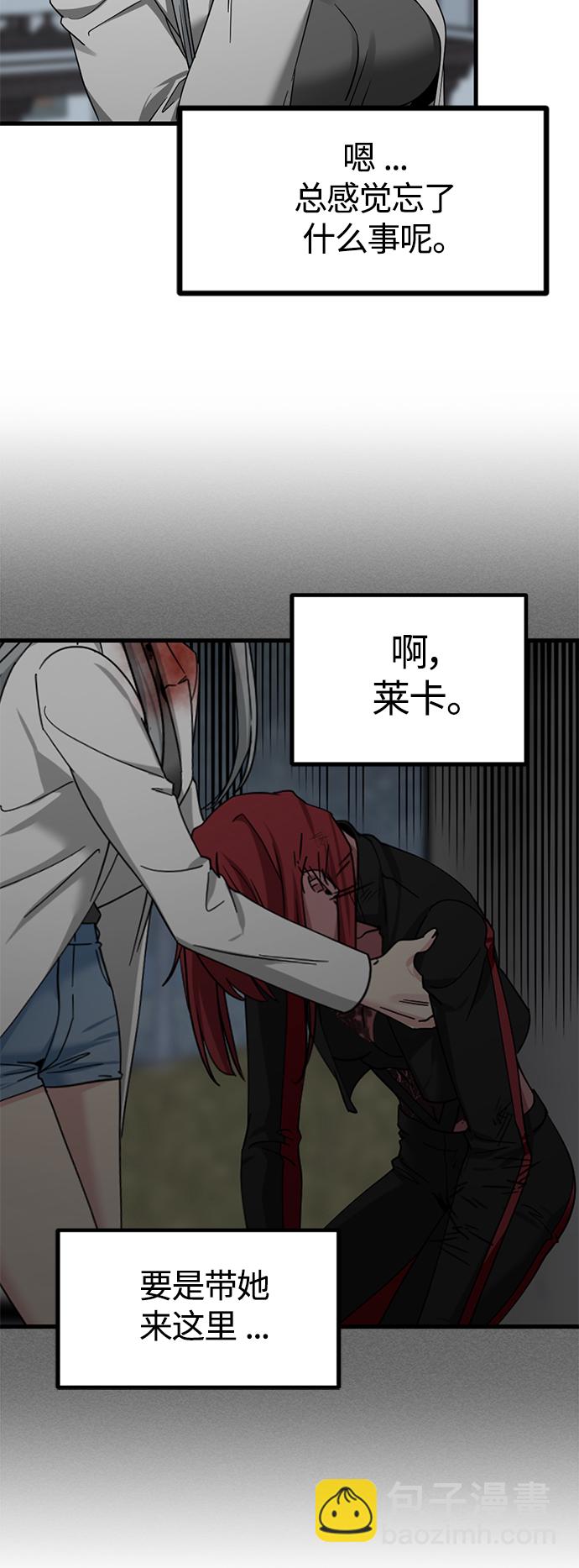 第107话52