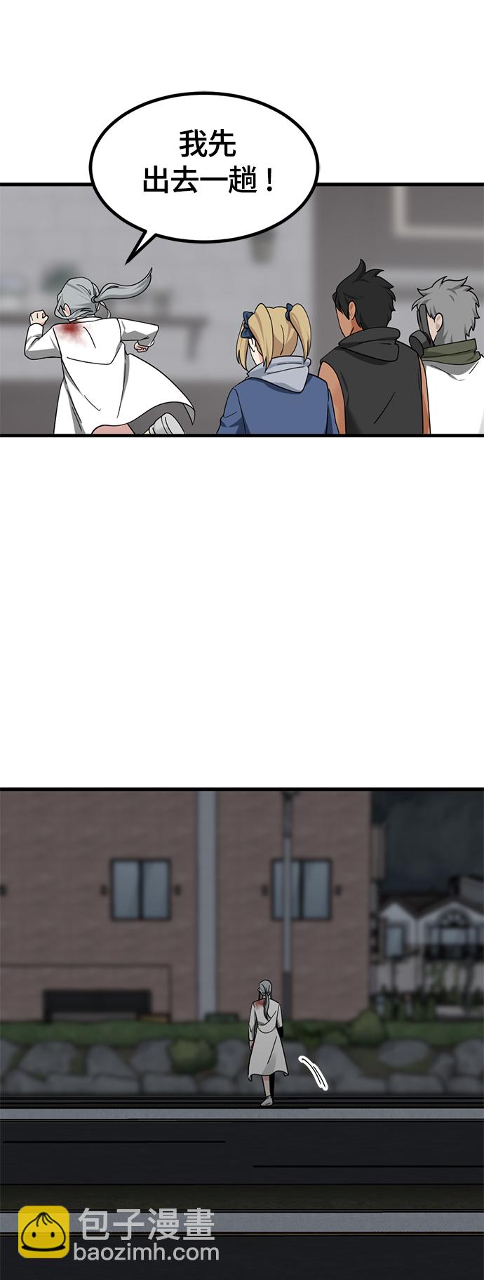 第107话54