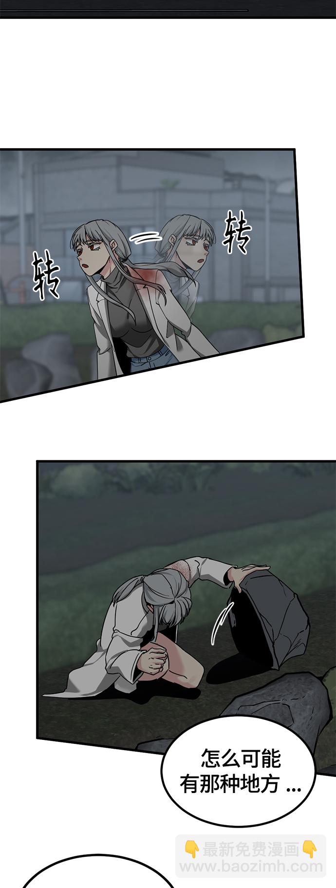 第107话55