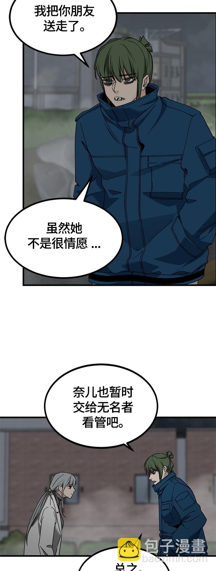 第107话56