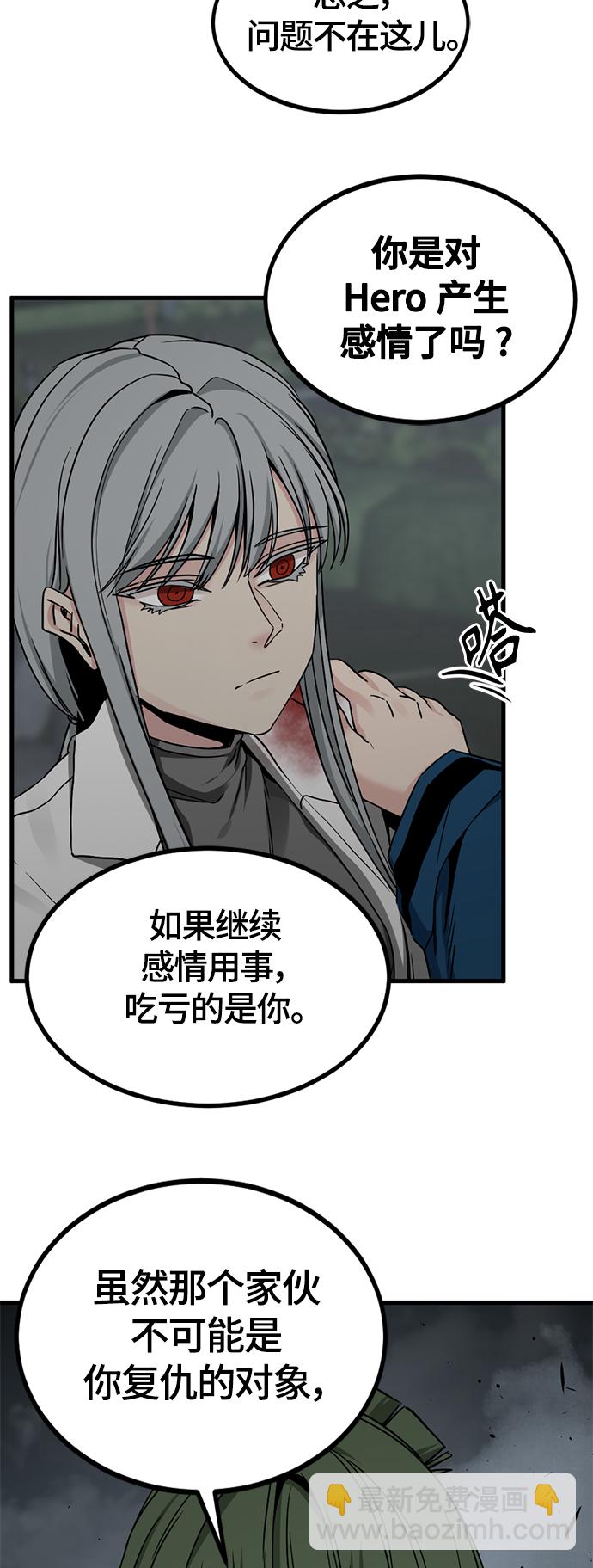 第107话57