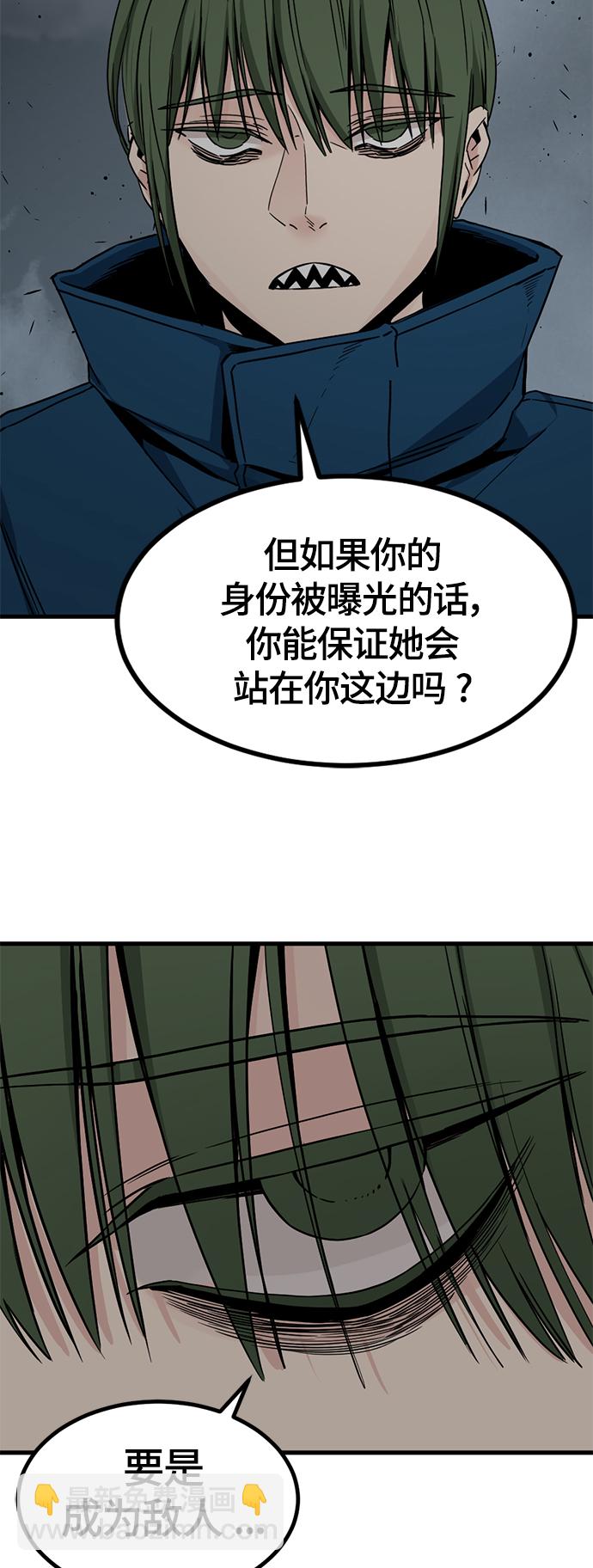 第107话58