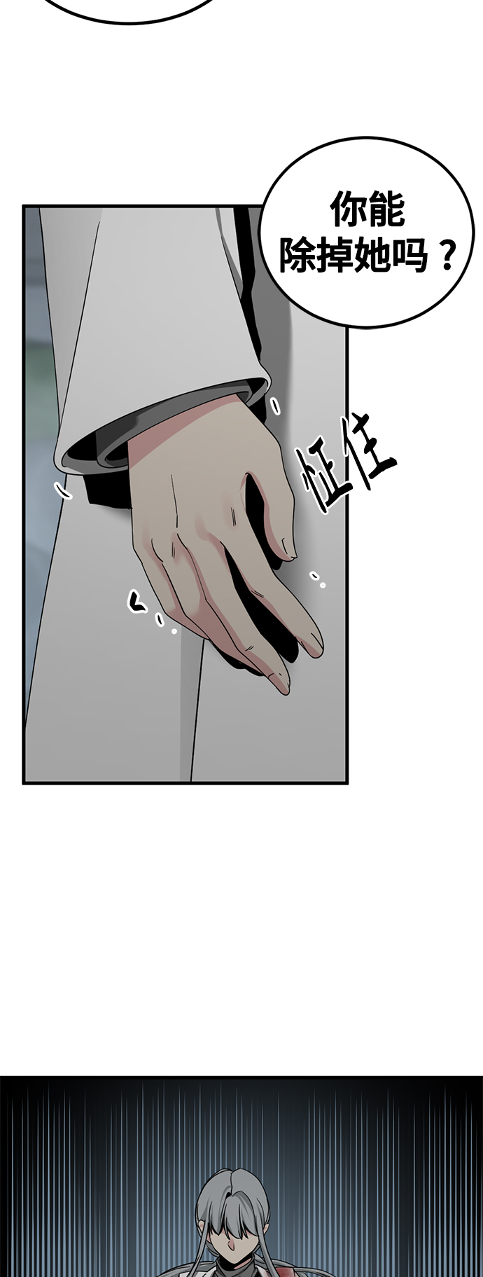 第107话59