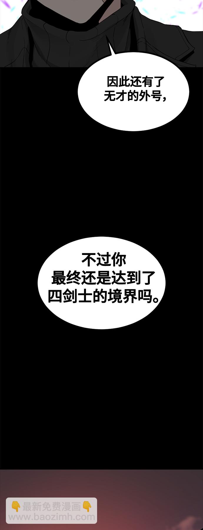 第107话6