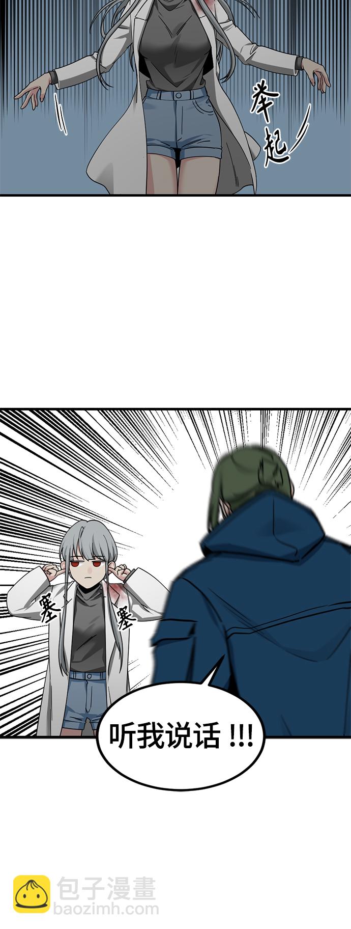 第107话60