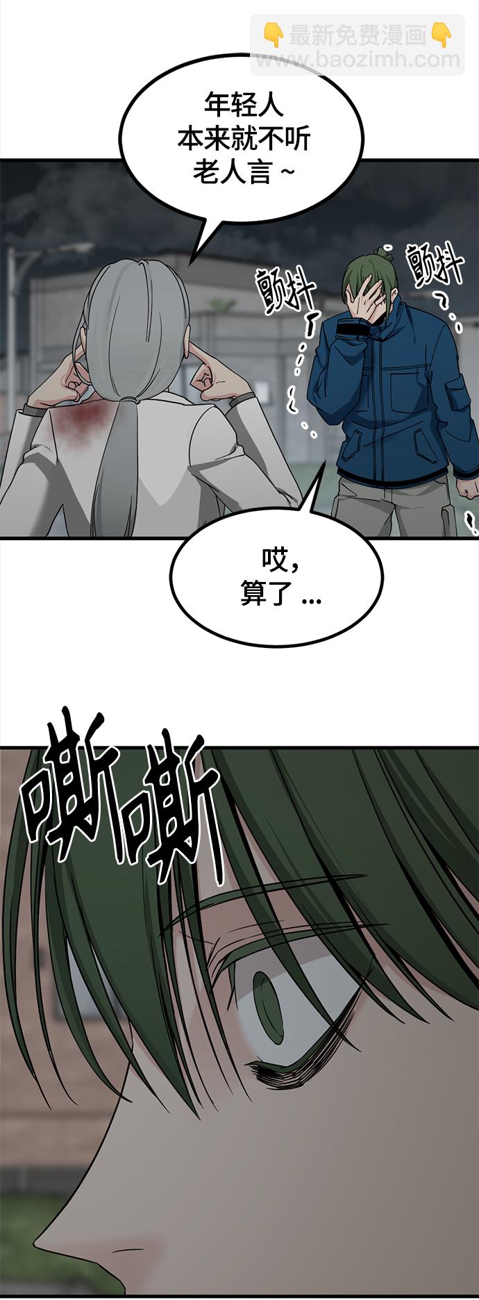 第107话61