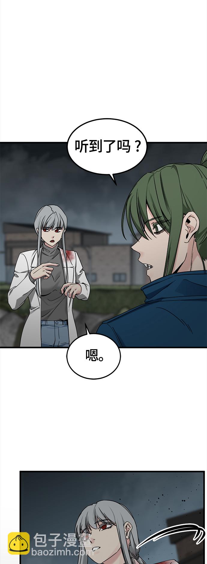 第107话62