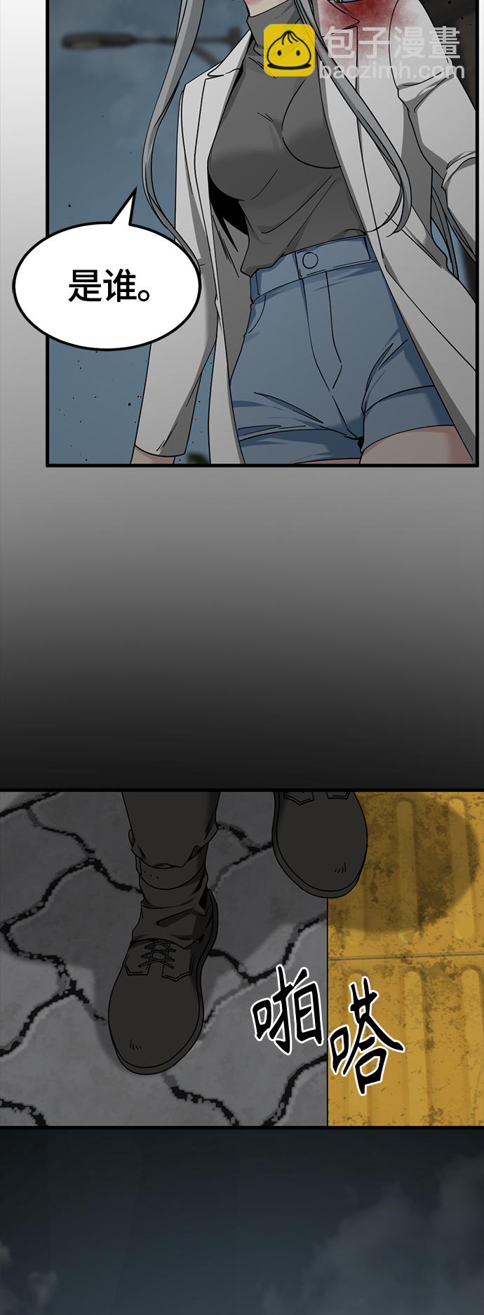 第107话63