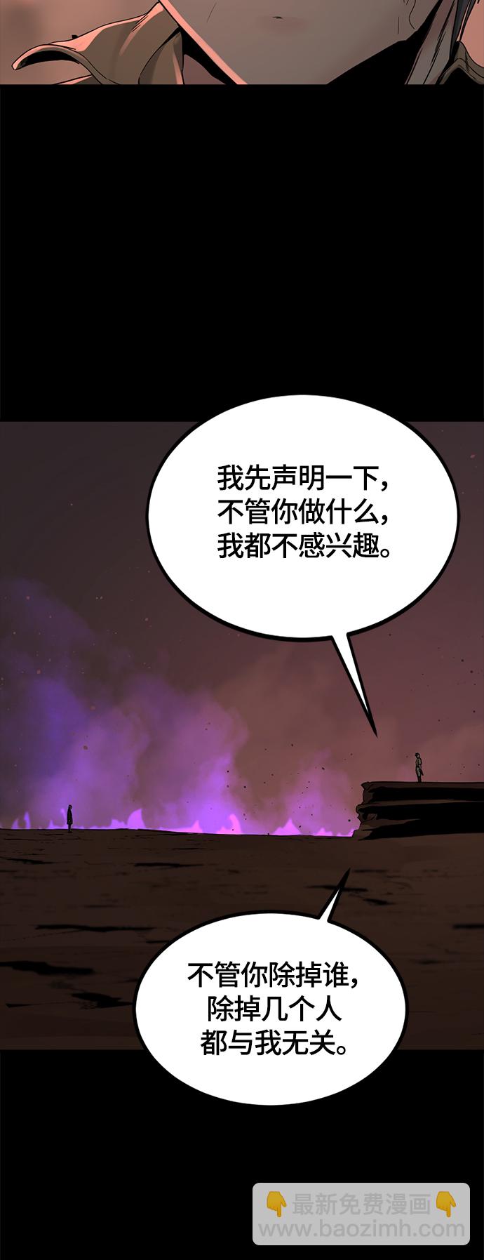 第107话8