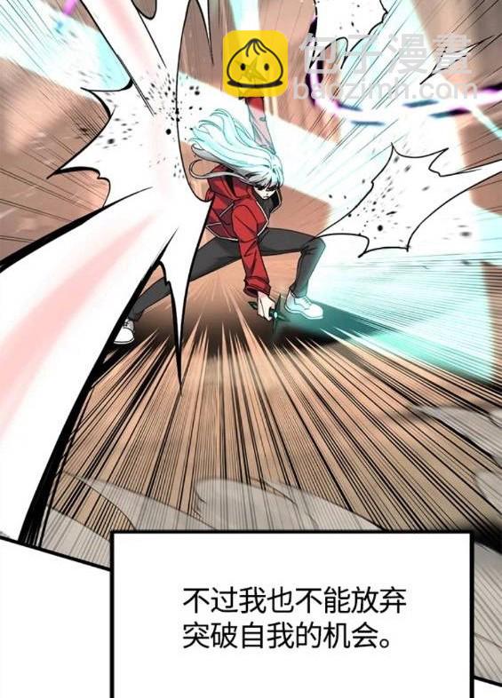 第116话13