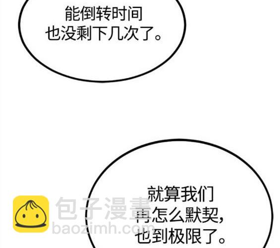 第116话46