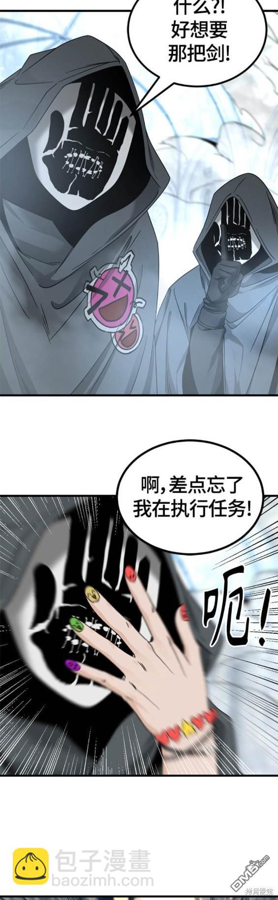 第120话109