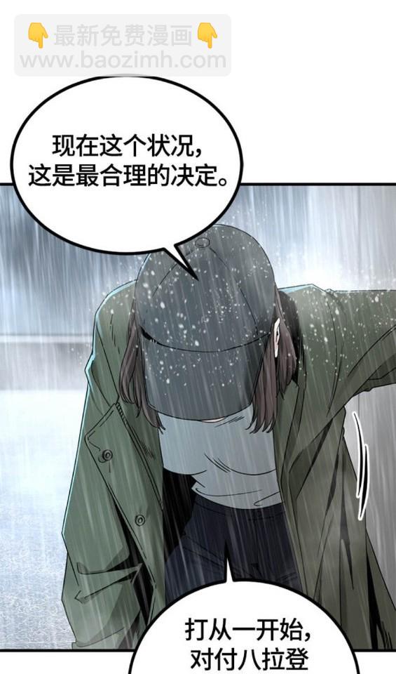 第120话11